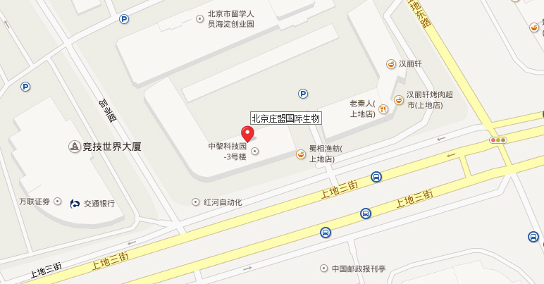 公司辦公地址
